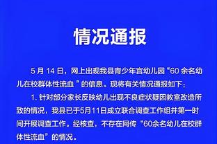 万博体育手机登录官网网址截图1