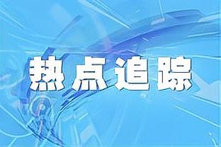 进攻万花筒！欧文18中11&三分8中5贡献29分5板 正负值+20最高